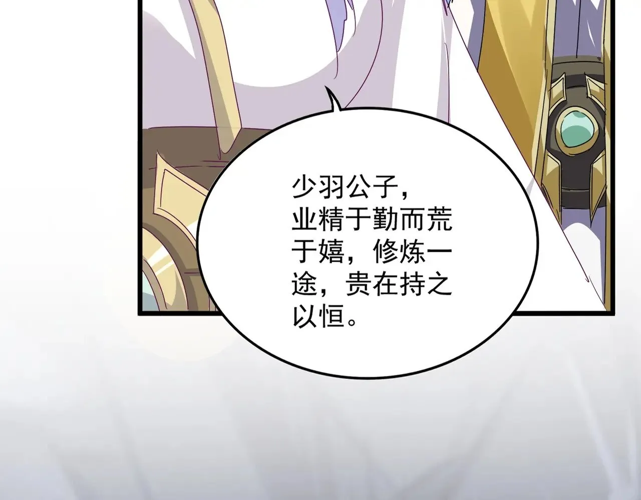 第555话 好一个绘声绘色！14