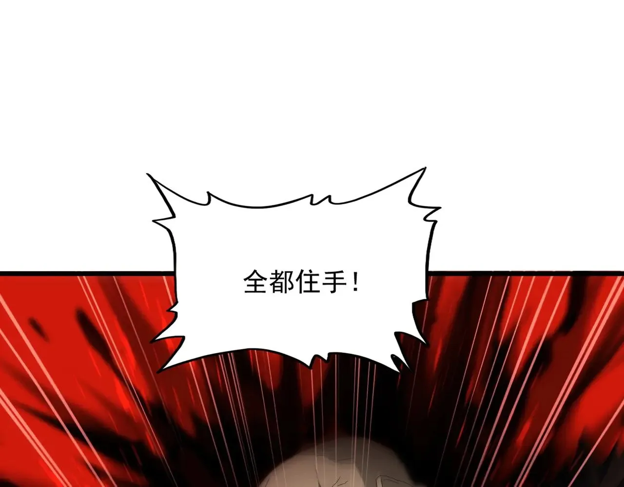 第557话 你又有感而发？82