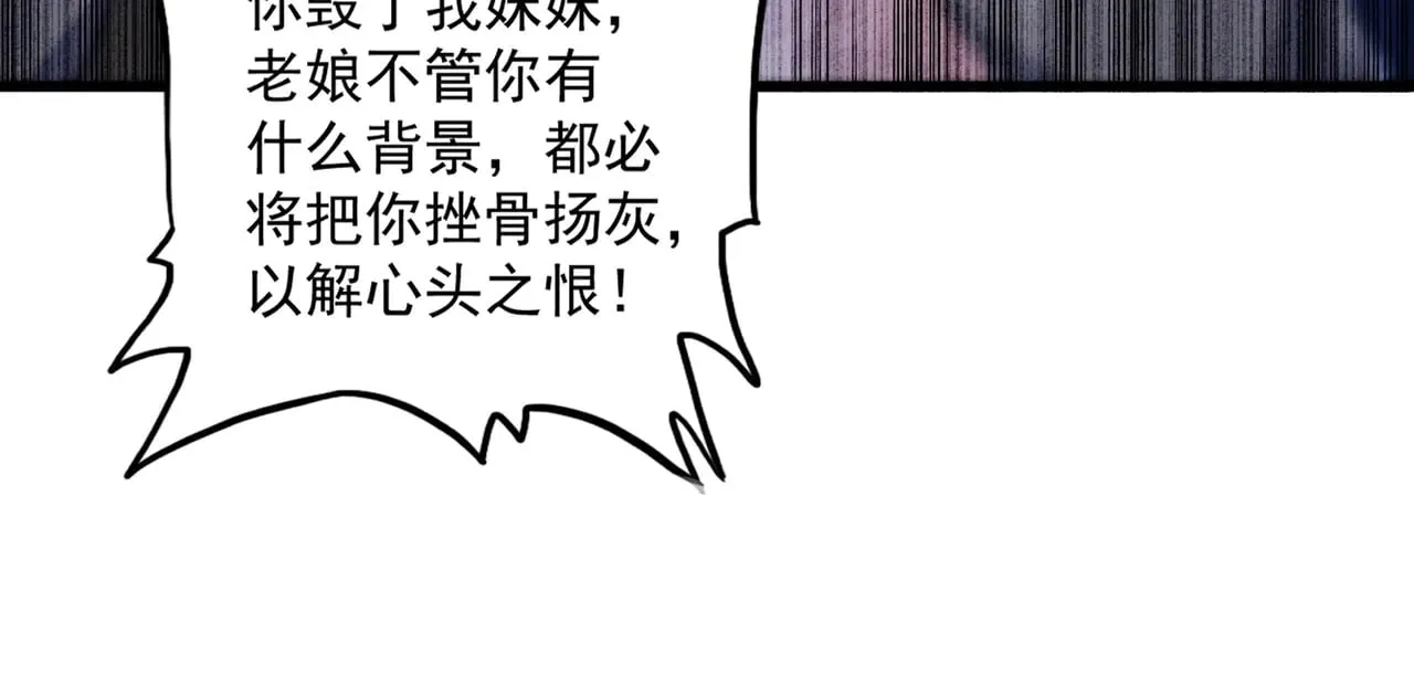 第566话 干嘛？31