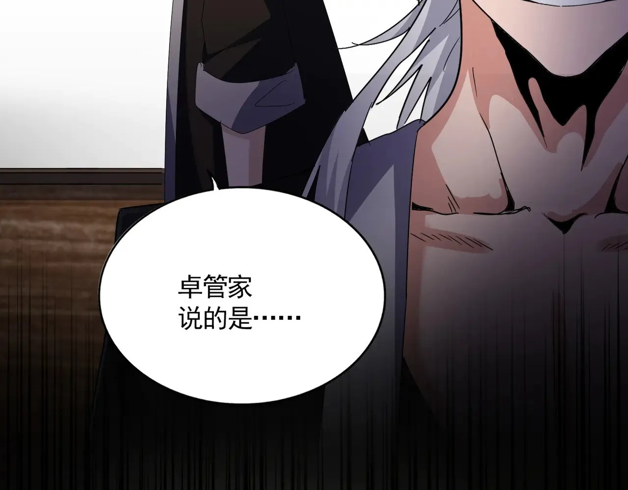 第588话 小卒子95