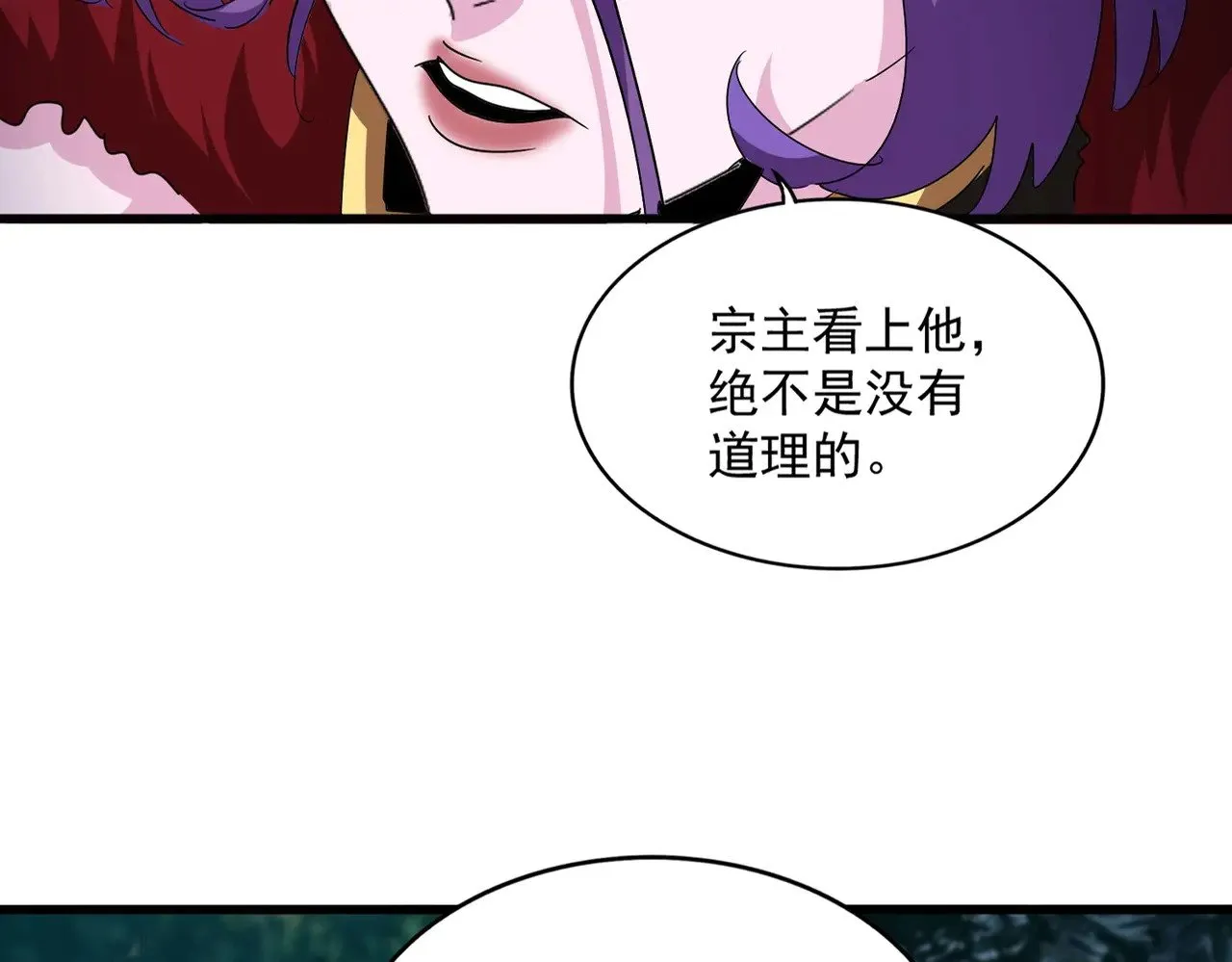 第552话 编号九五二七25