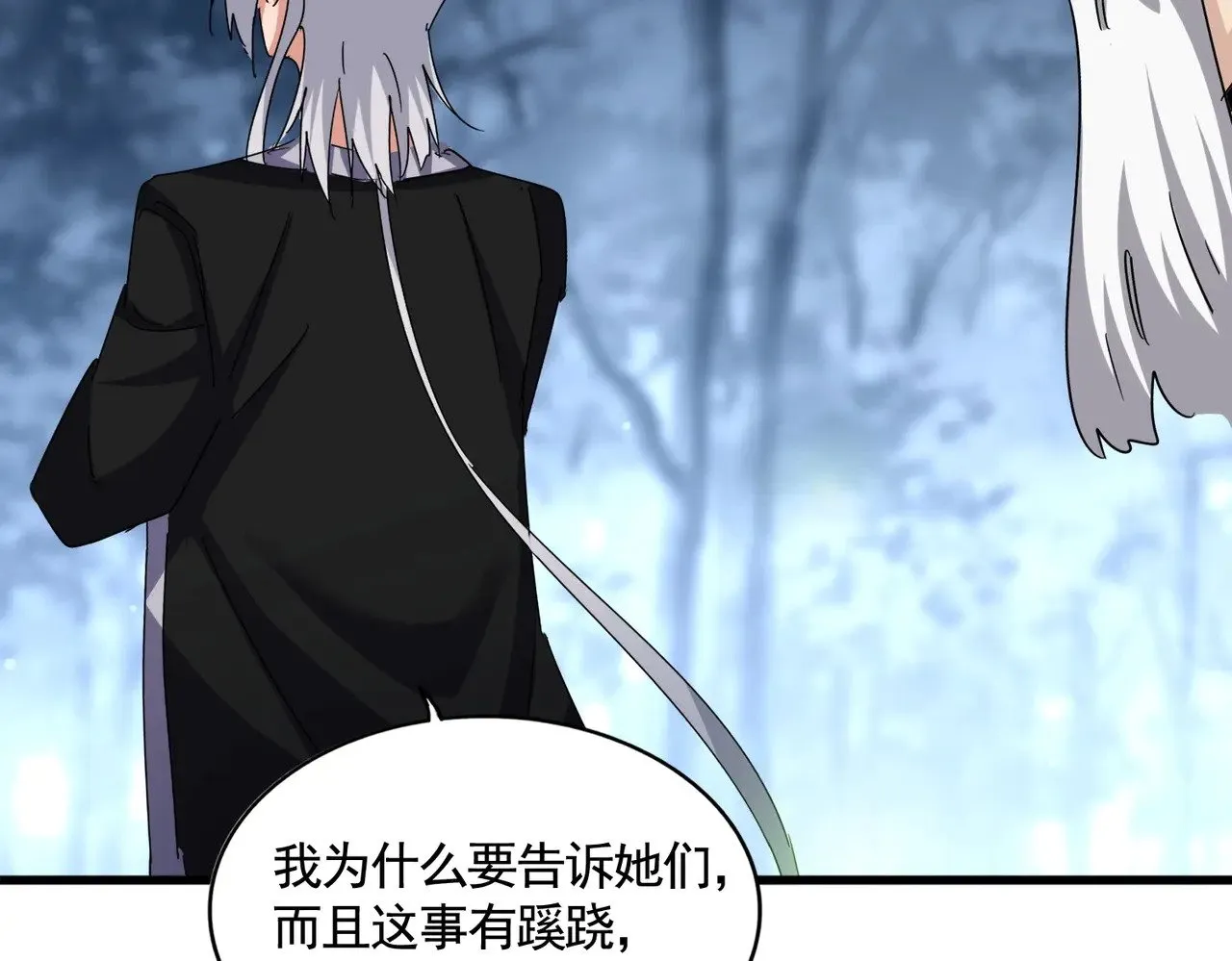 第559话 有一套116