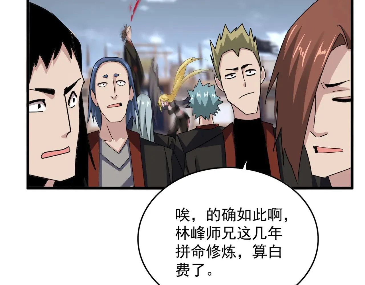 第581话 鬼虎23