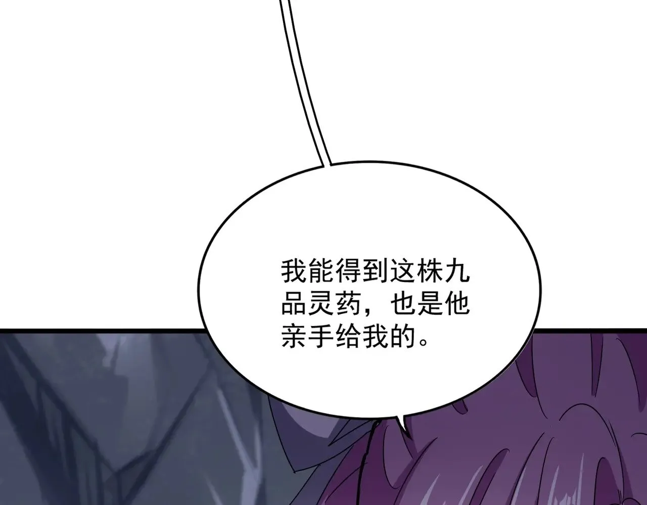 第555话 好一个绘声绘色！66