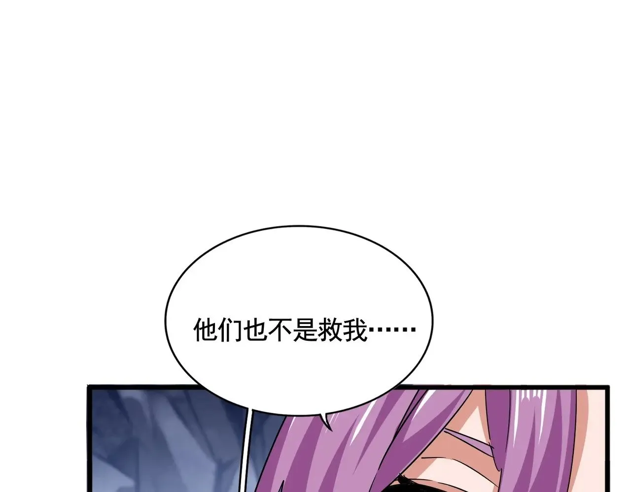 第555话 好一个绘声绘色！39