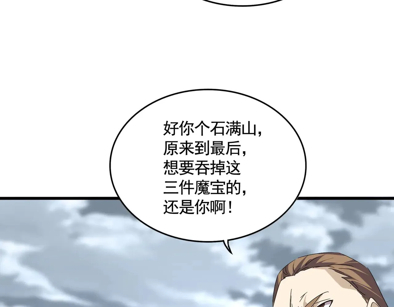 第586话 抢人92
