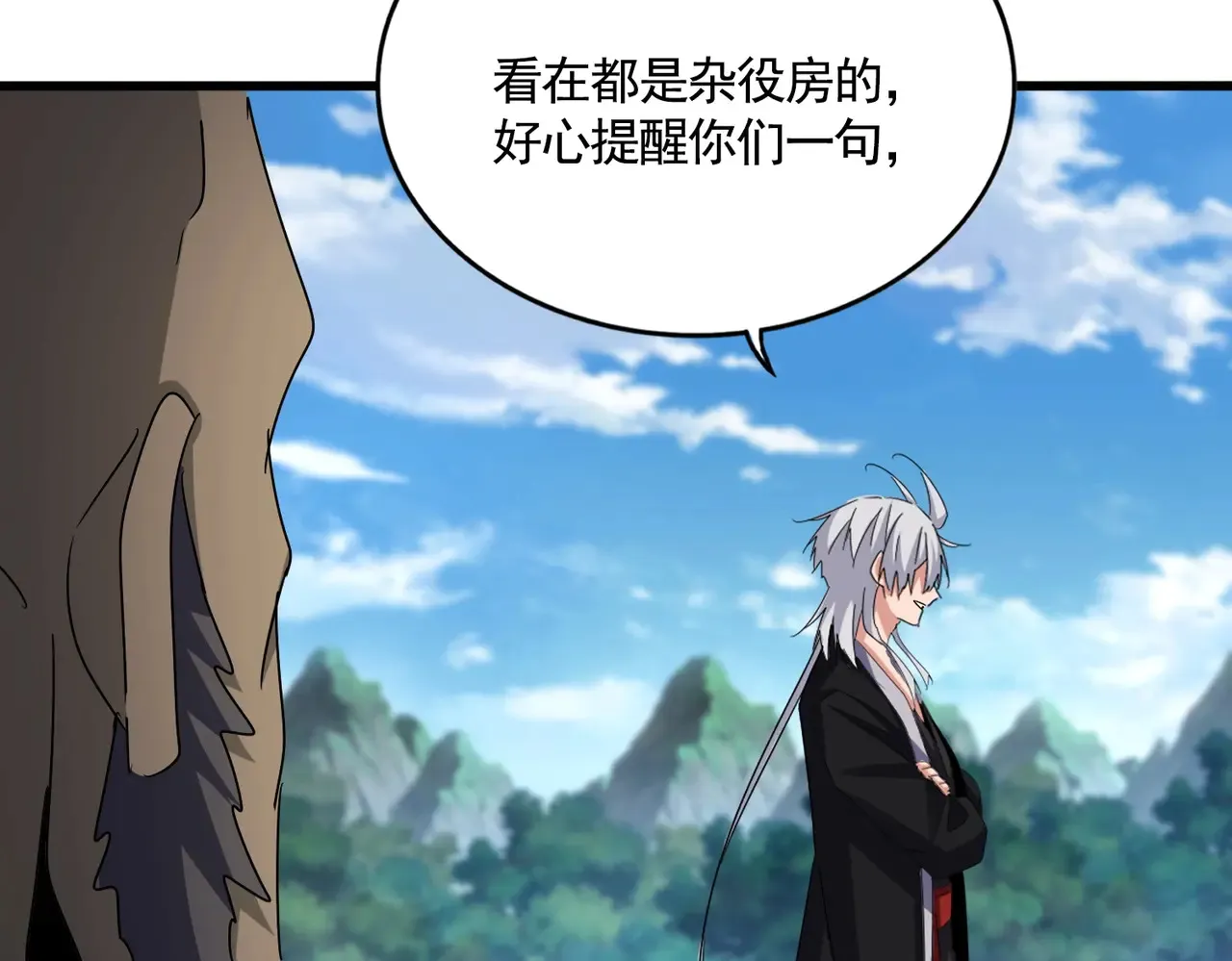 第564话 我看似摸鱼实则悟道115