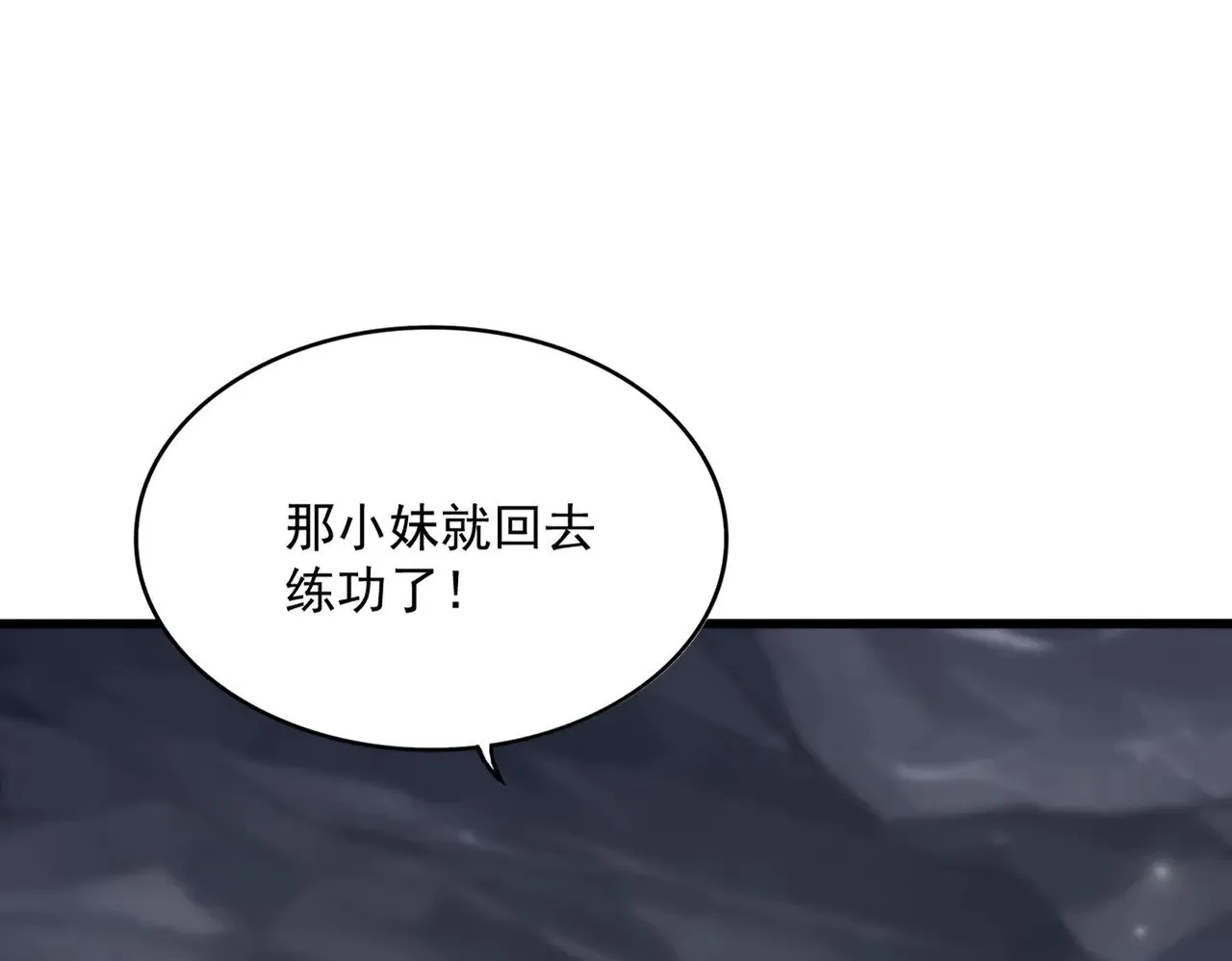 第554话 千里之外111