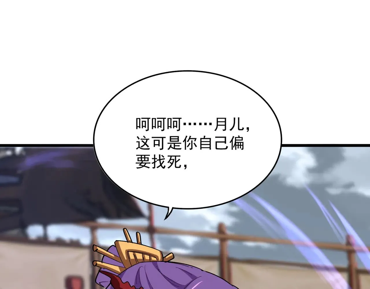 第584话 月儿88