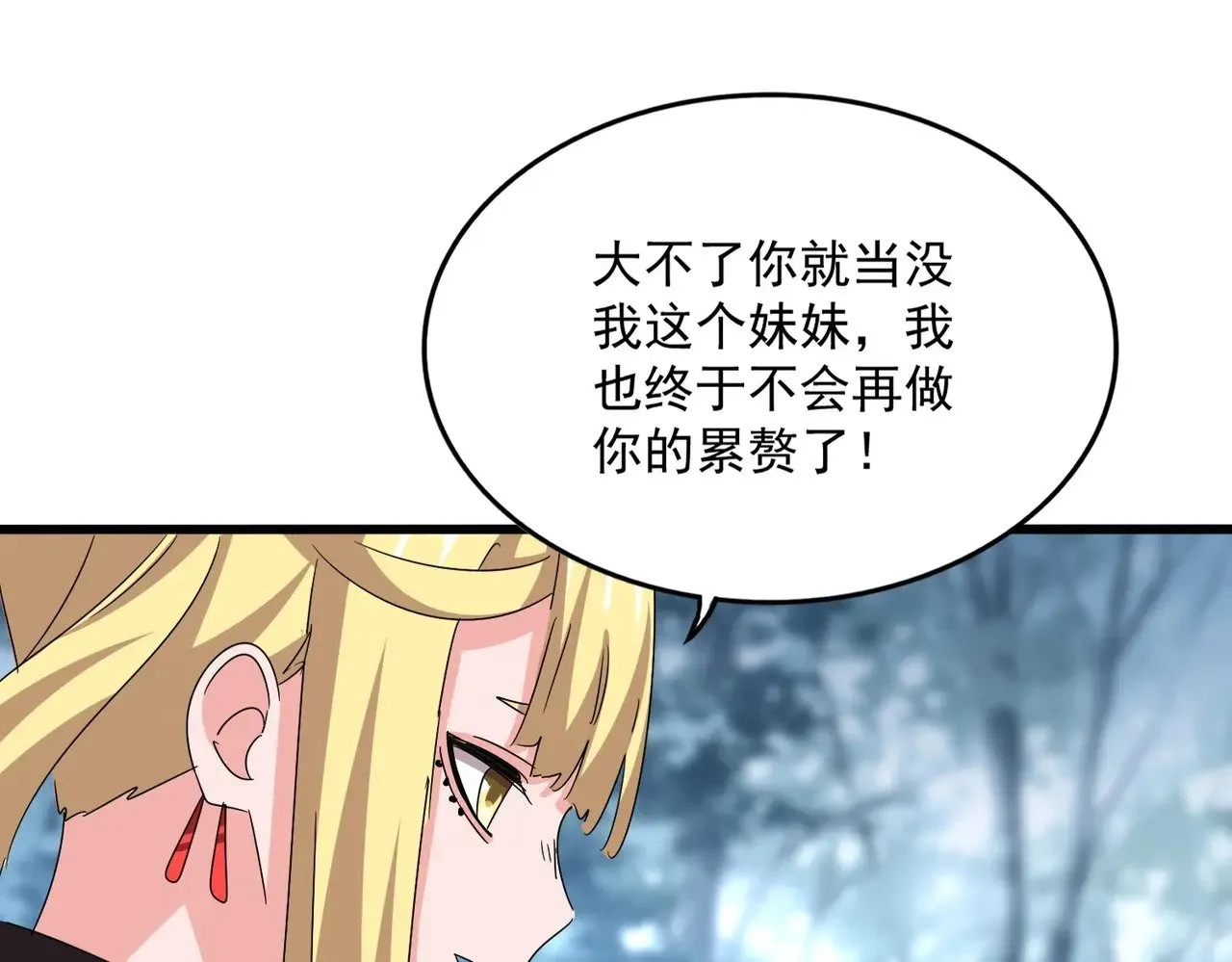 第576话 替我杀个人96