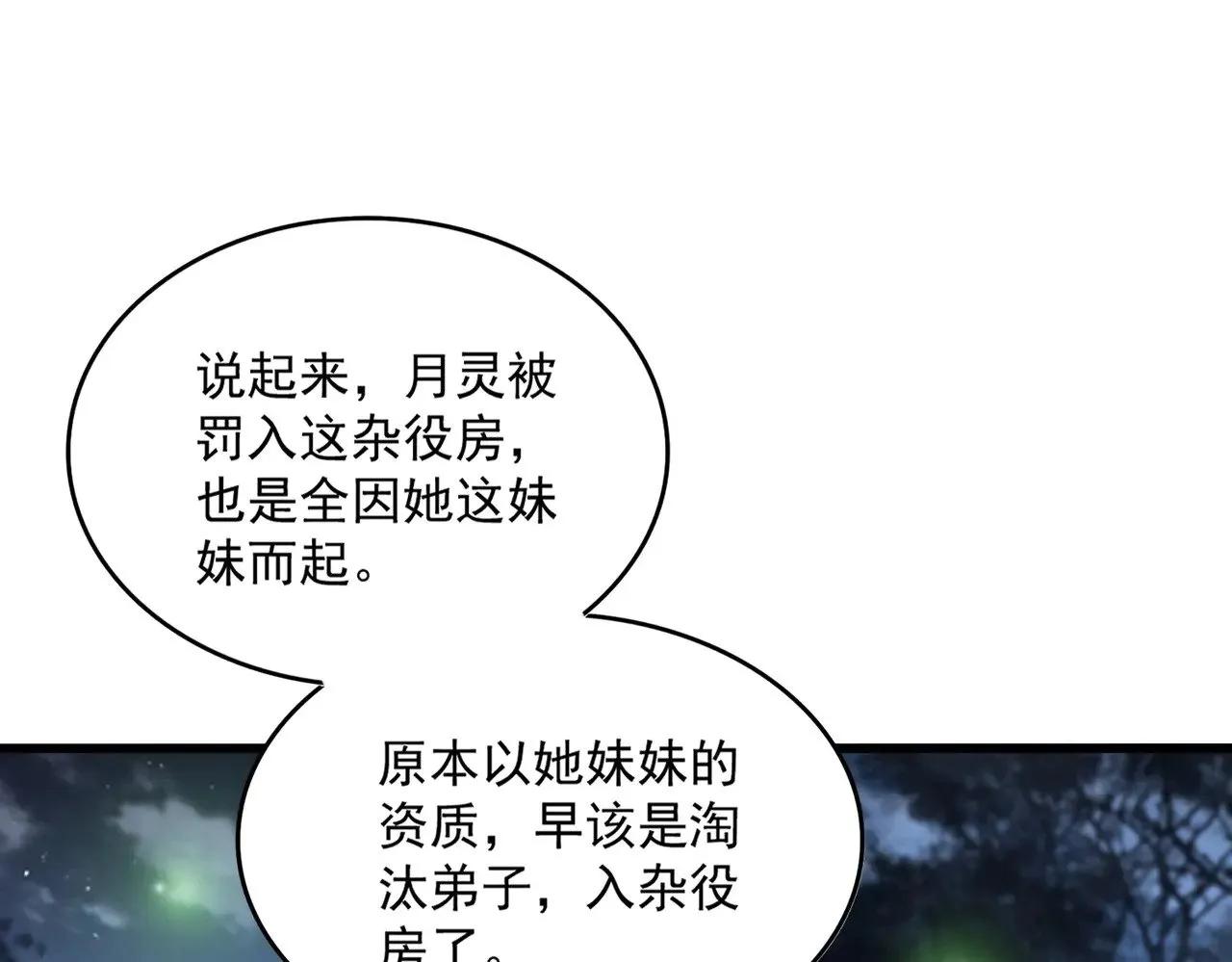 第559话 有一套96