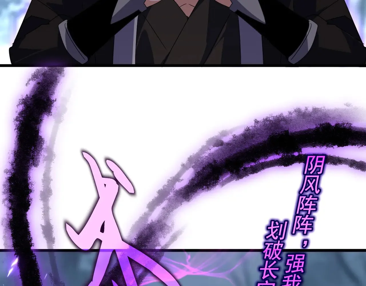 第577话 寻死之人105