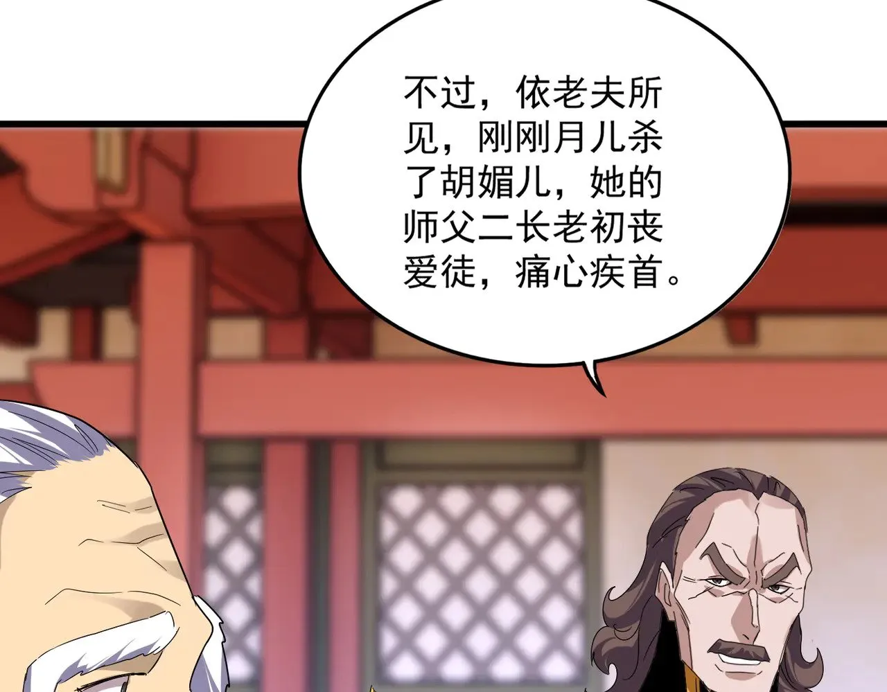 第586话 抢人90