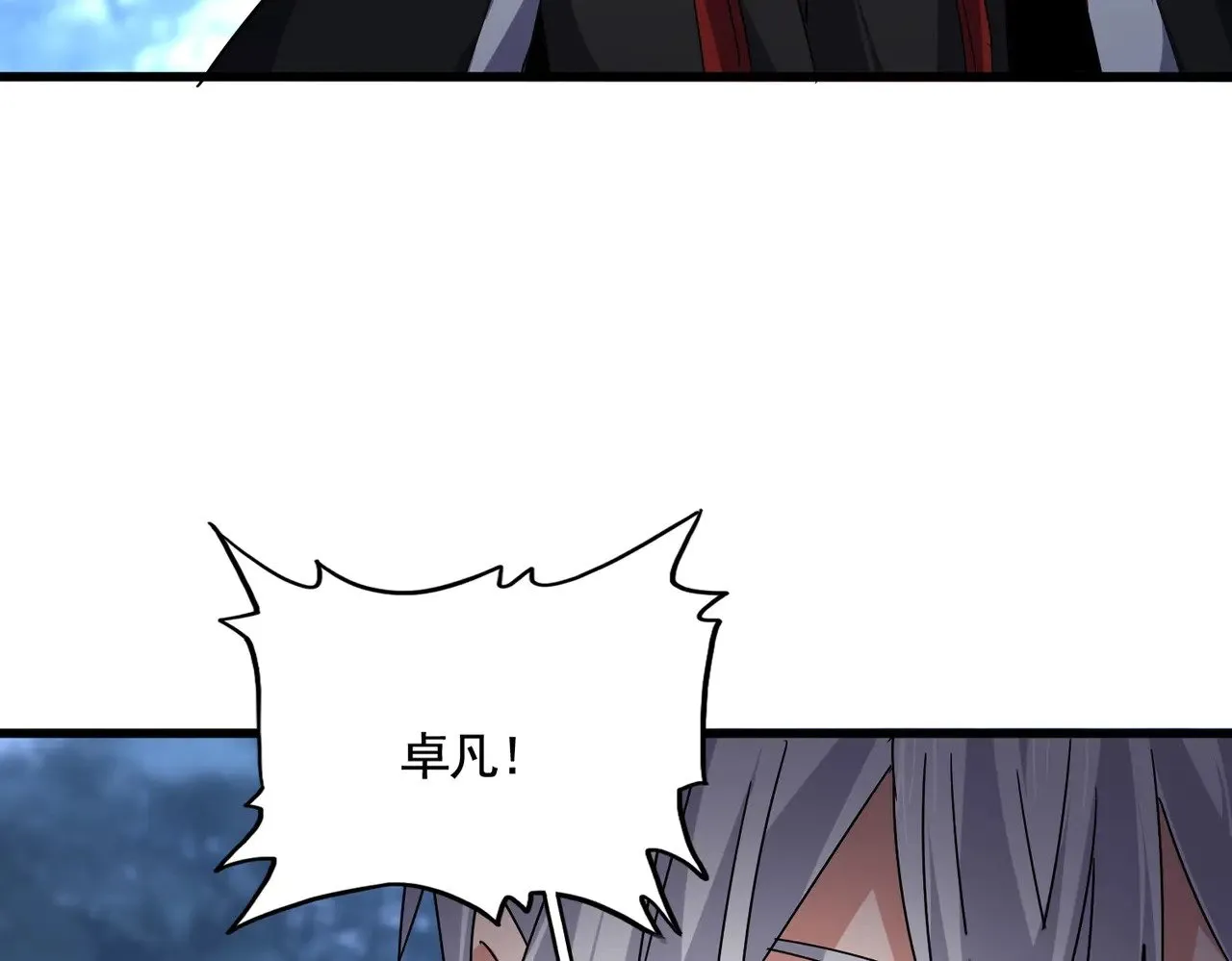 第563话6