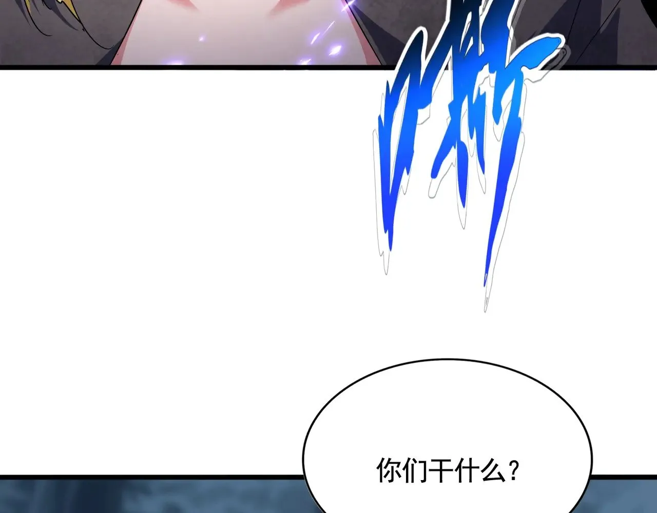 第566话 干嘛？111