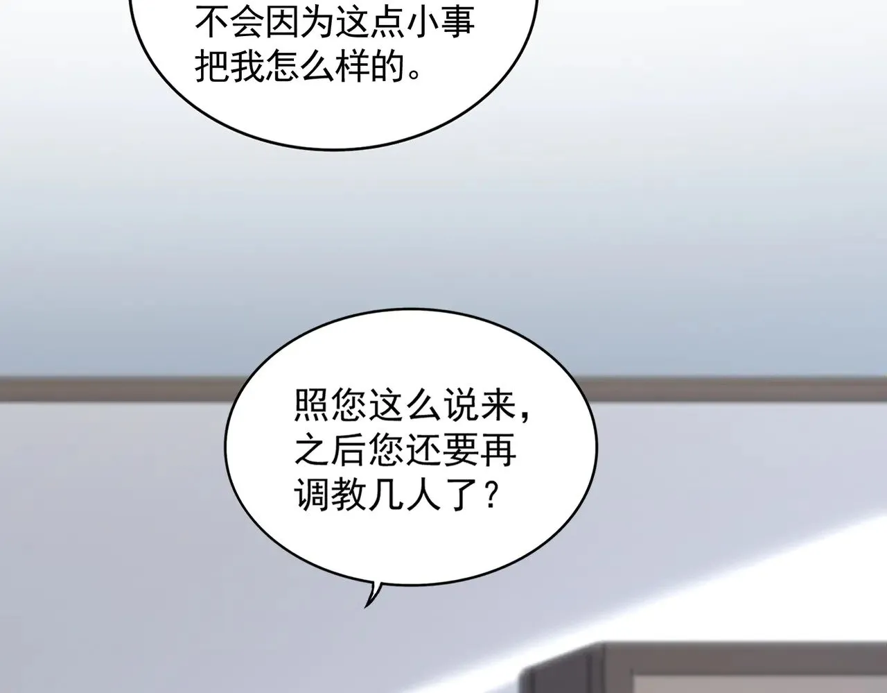 第588话 小卒子46