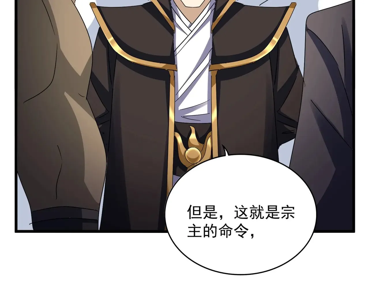 第562话66