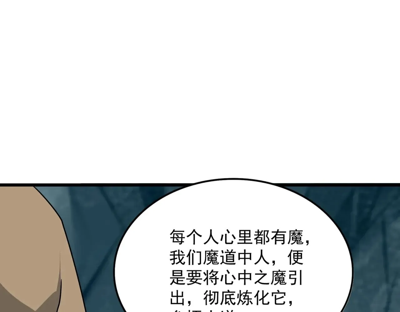 第557话 你又有感而发？62