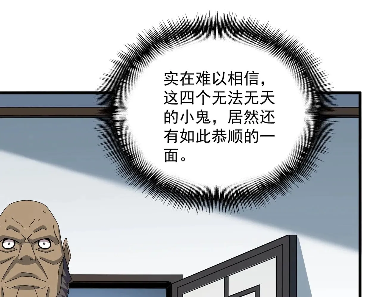 第572话 抽你！17