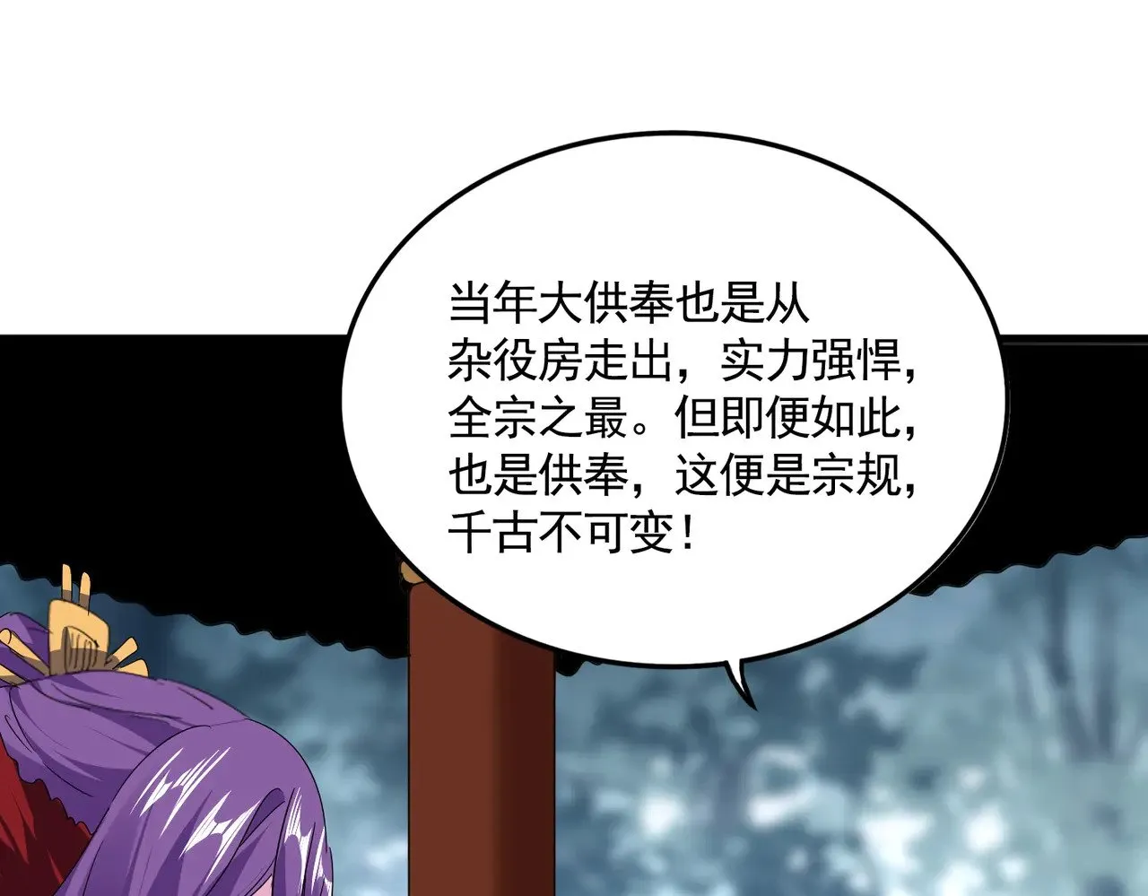 第577话 寻死之人76