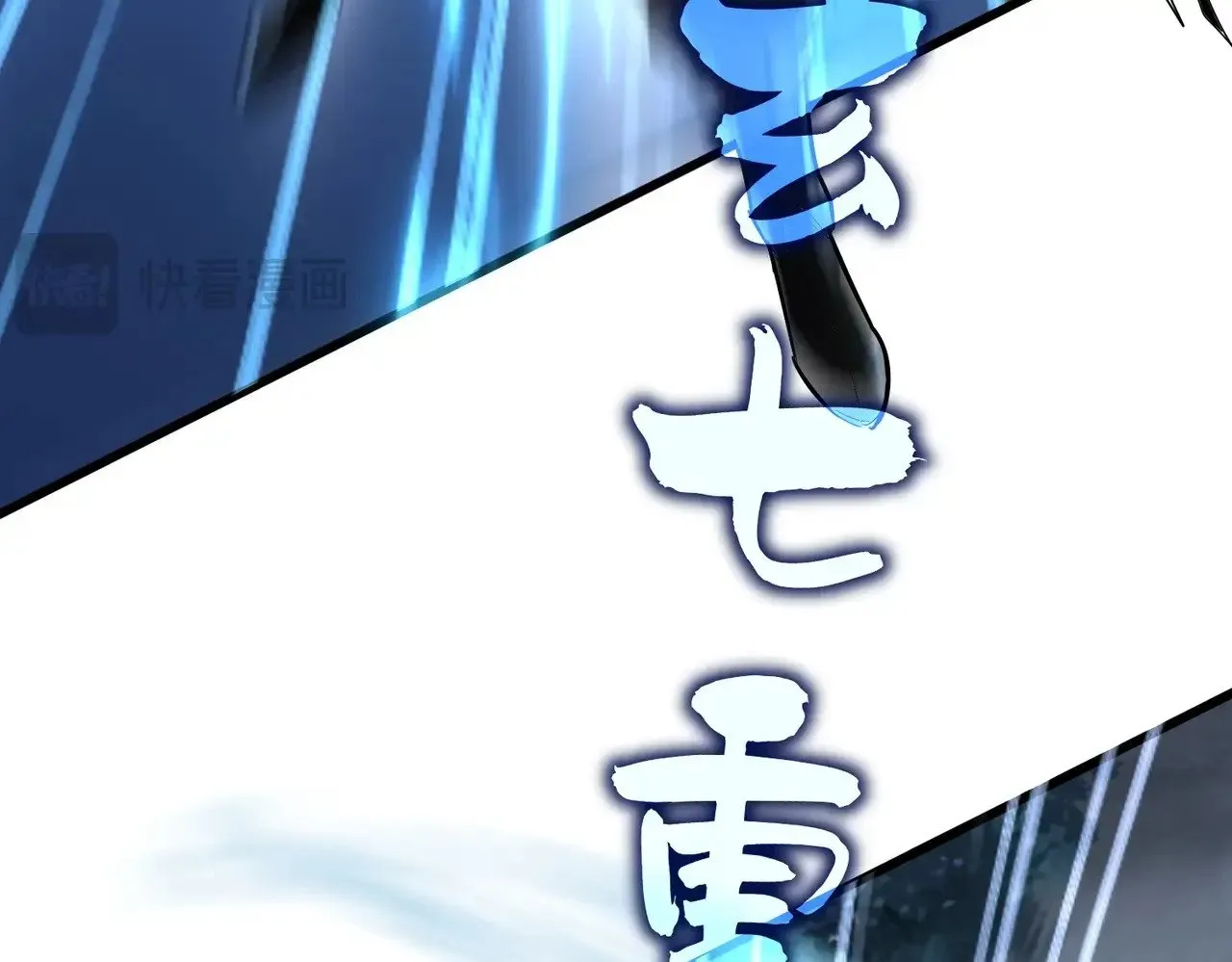 第558话 小天地有大感悟37