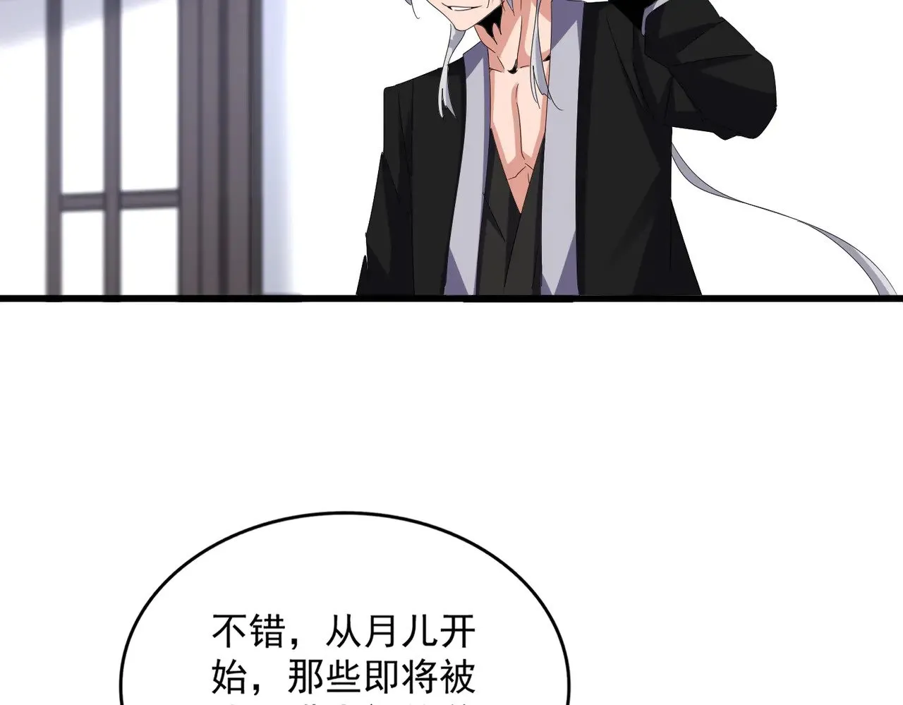 第588话 小卒子59