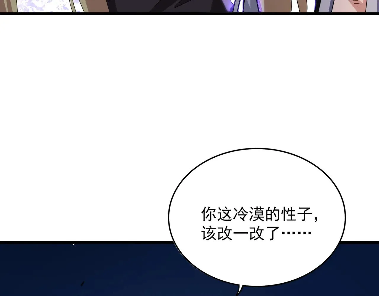 第585话 青炎72