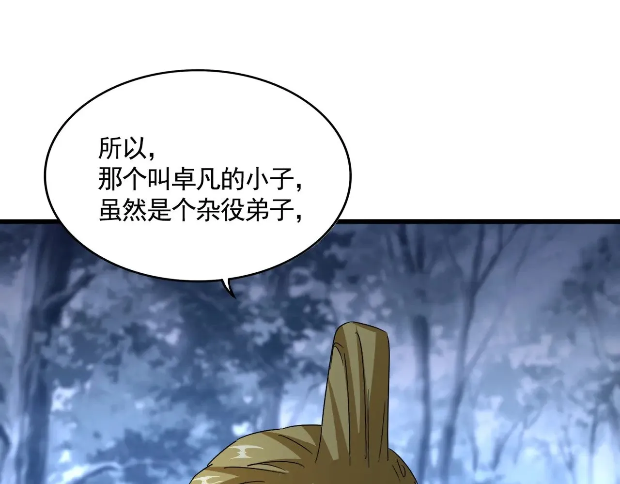 第562话98