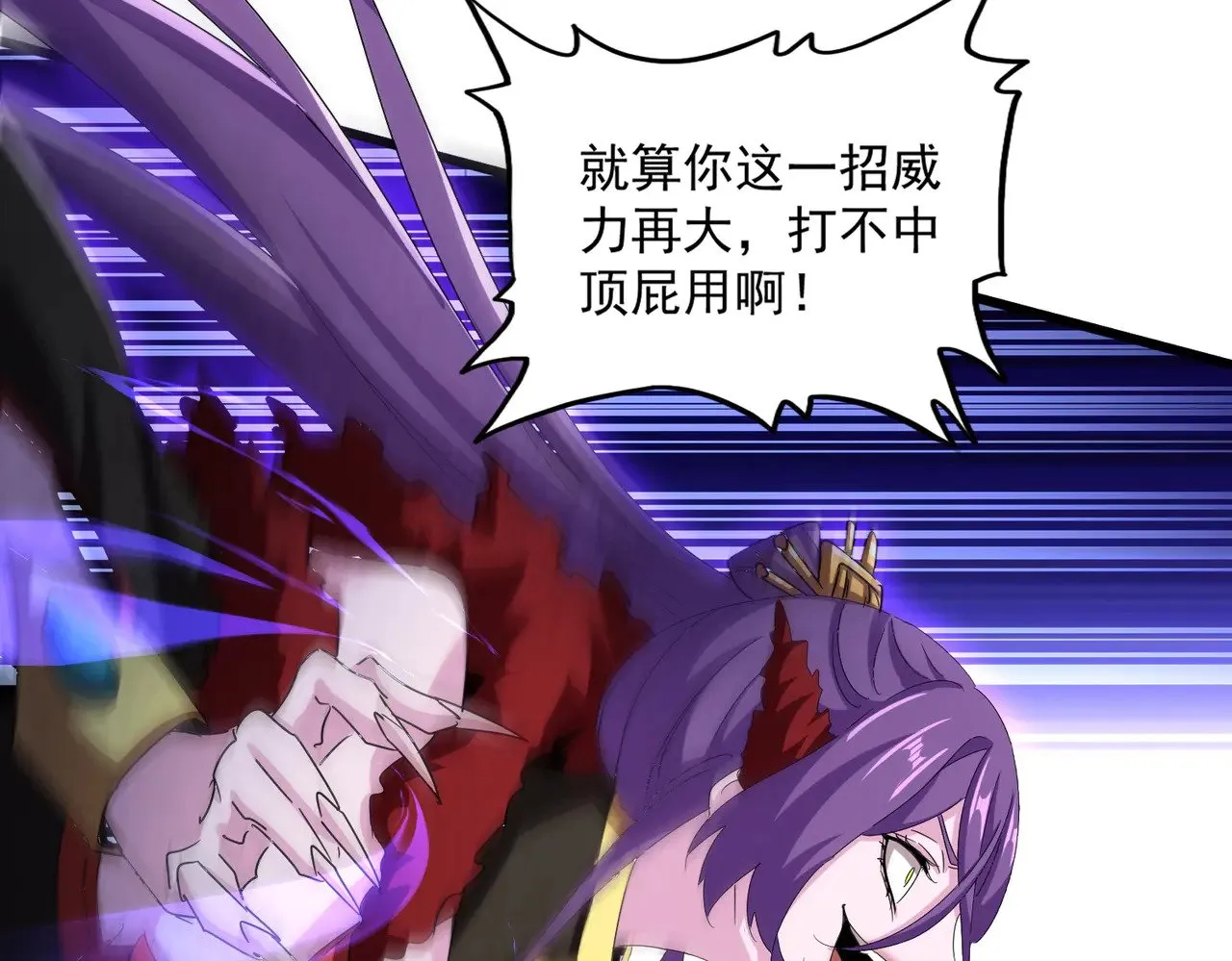第585话 青炎90