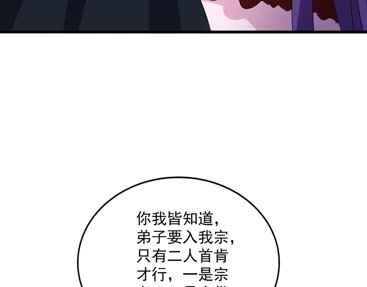 第552话 编号九五二七85