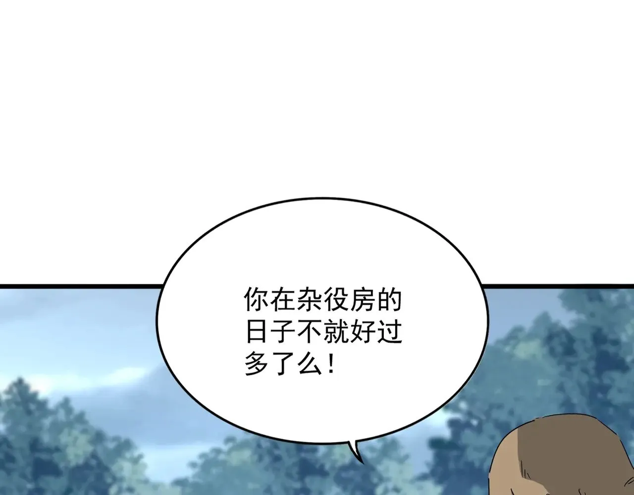 第568话 报告！发现坏女人！44