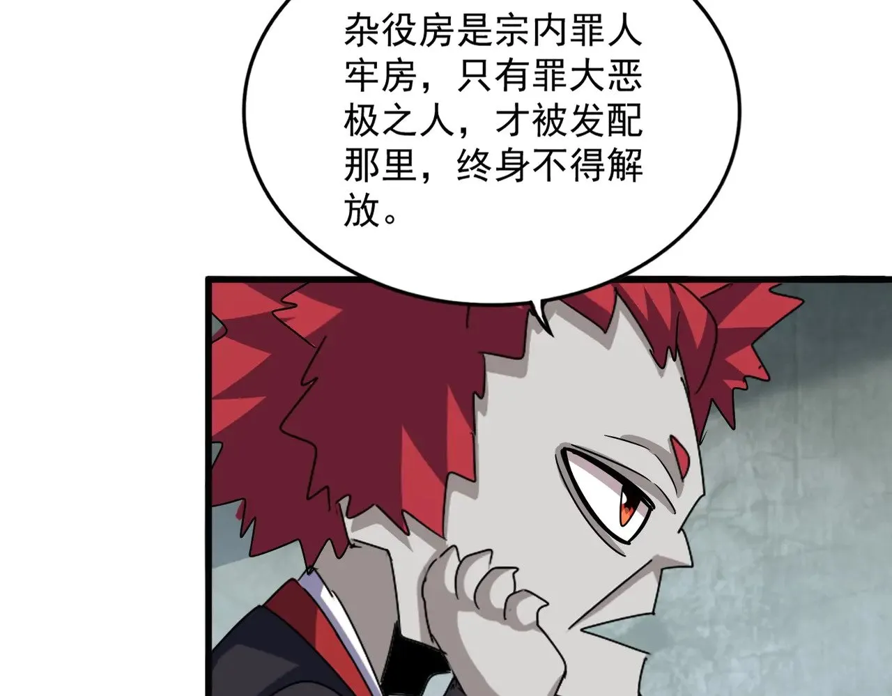 第552话 编号九五二七117