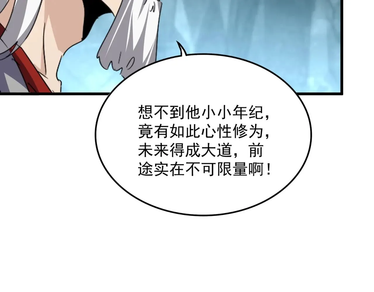 第557话 你又有感而发？67