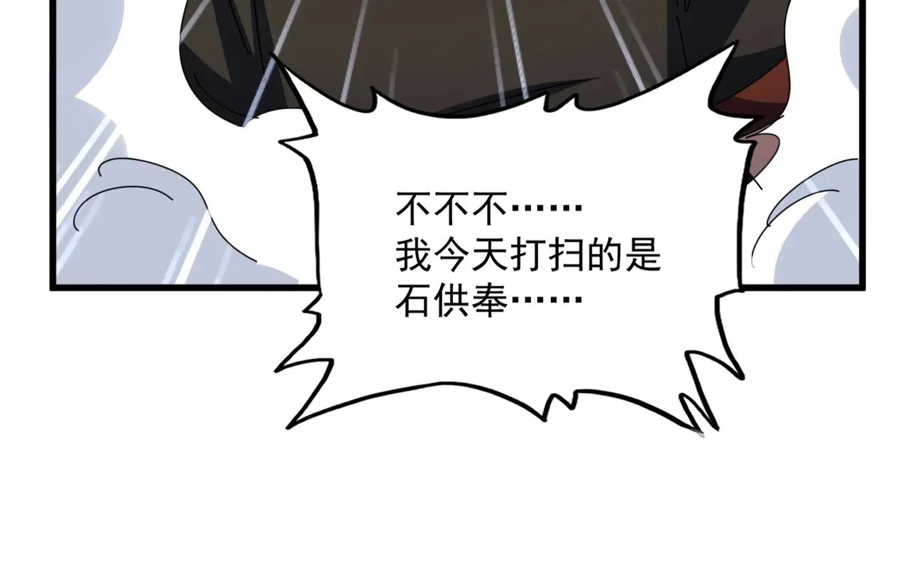 第562话75