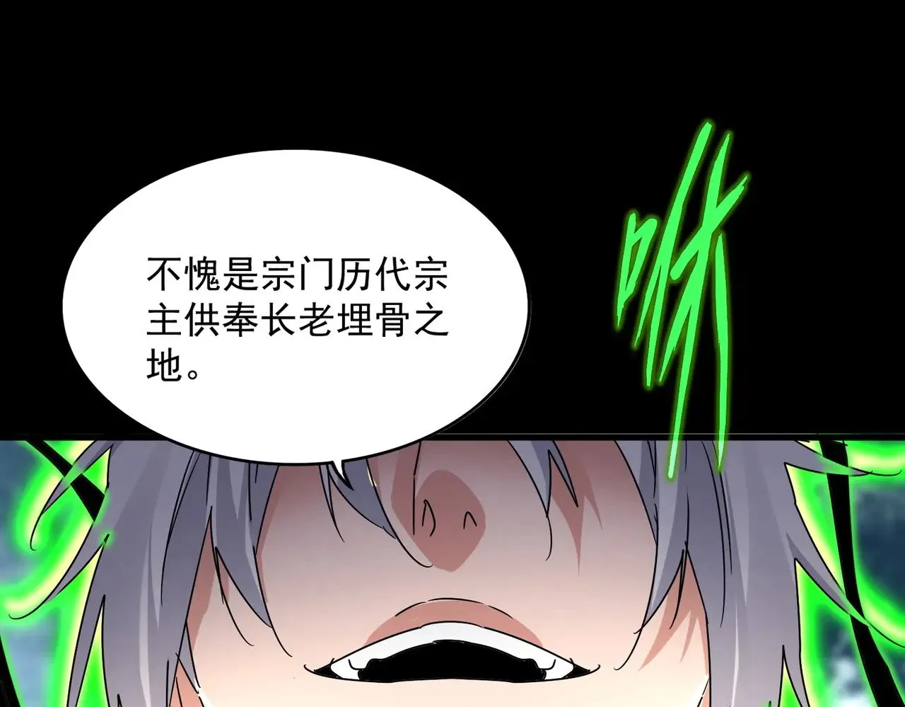 第566话 干嘛？94