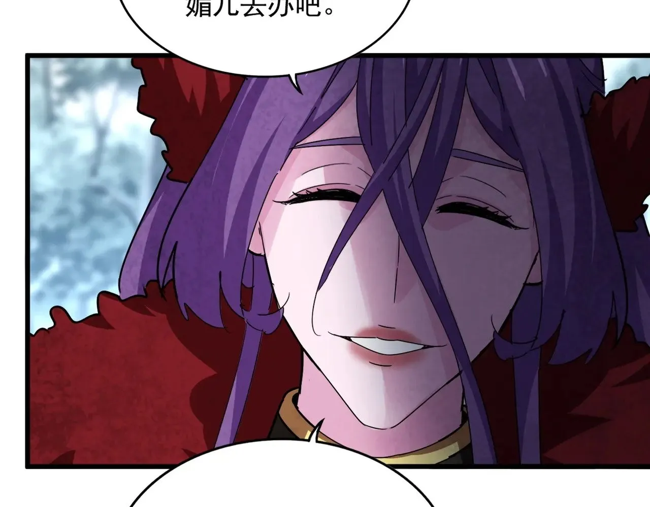 第574话 闹鬼了！二师兄！75