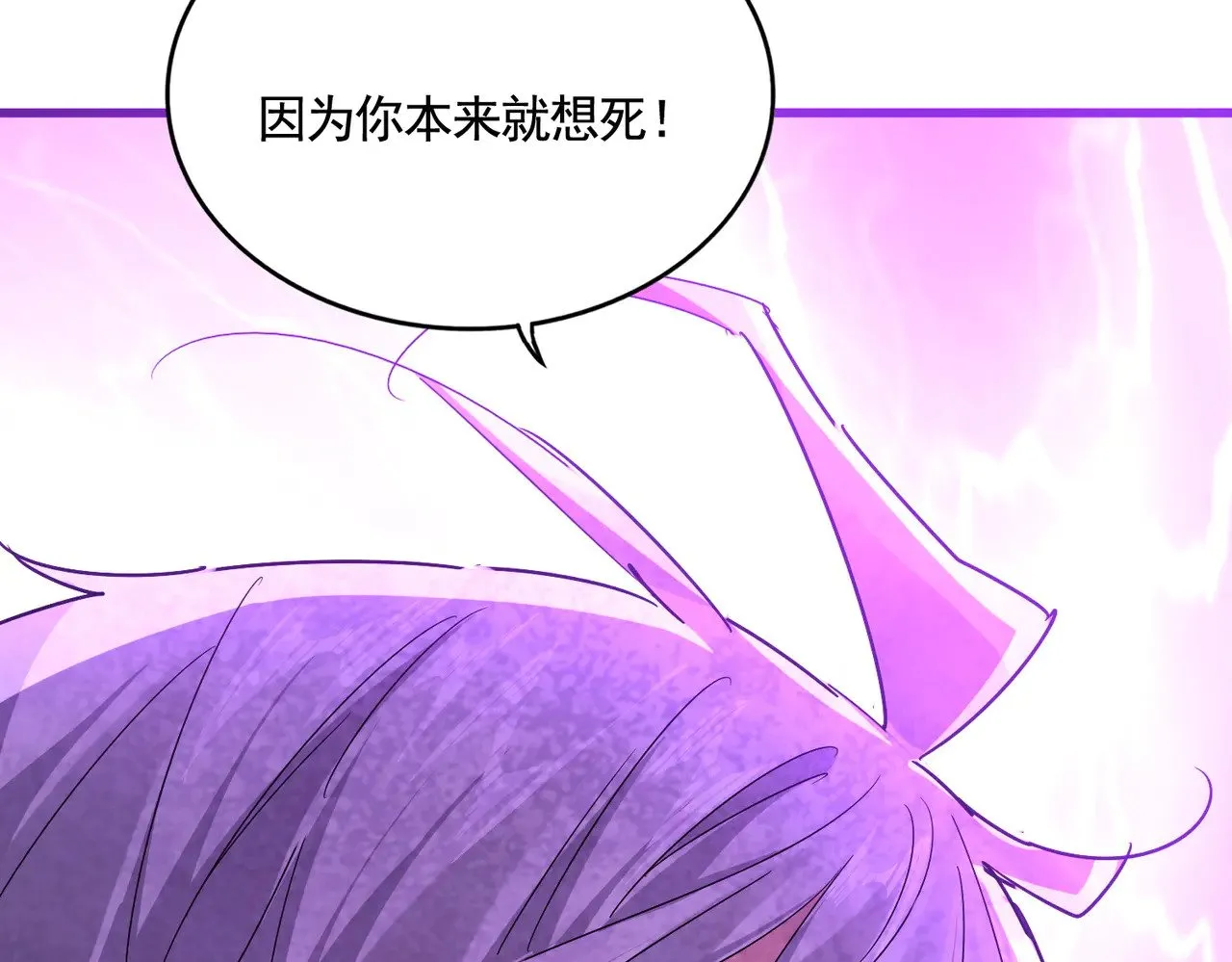 第577话 寻死之人120