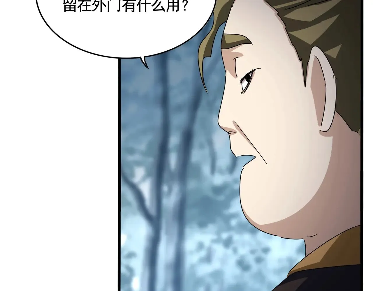 第565话 好话都白说了91
