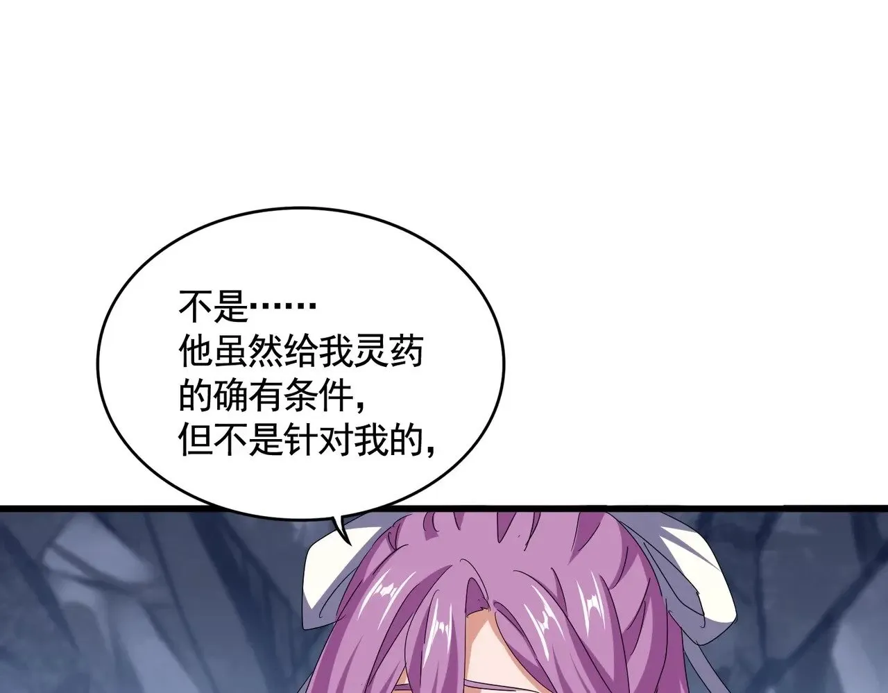 第555话 好一个绘声绘色！72