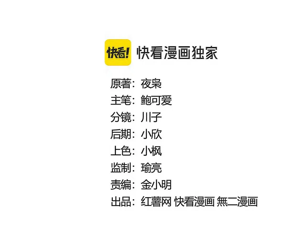 第563话1