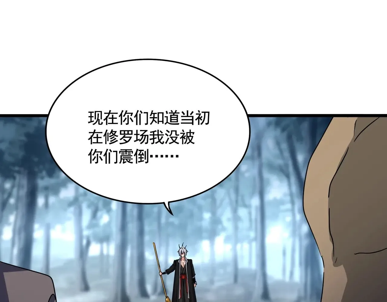 第567话 找我打架？好好好61