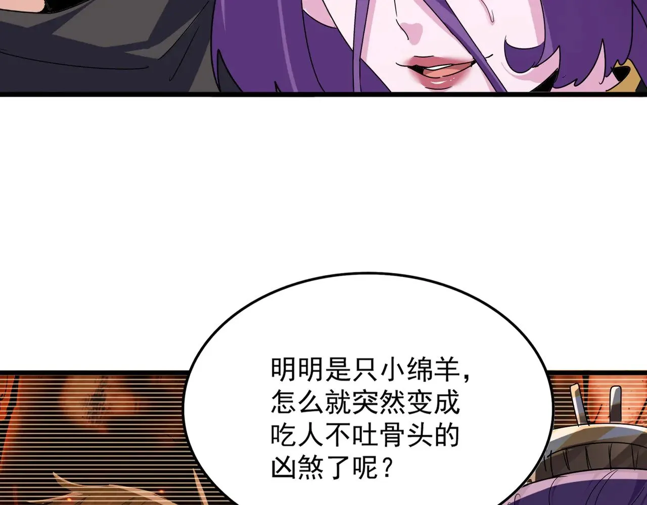 第577话 寻死之人17