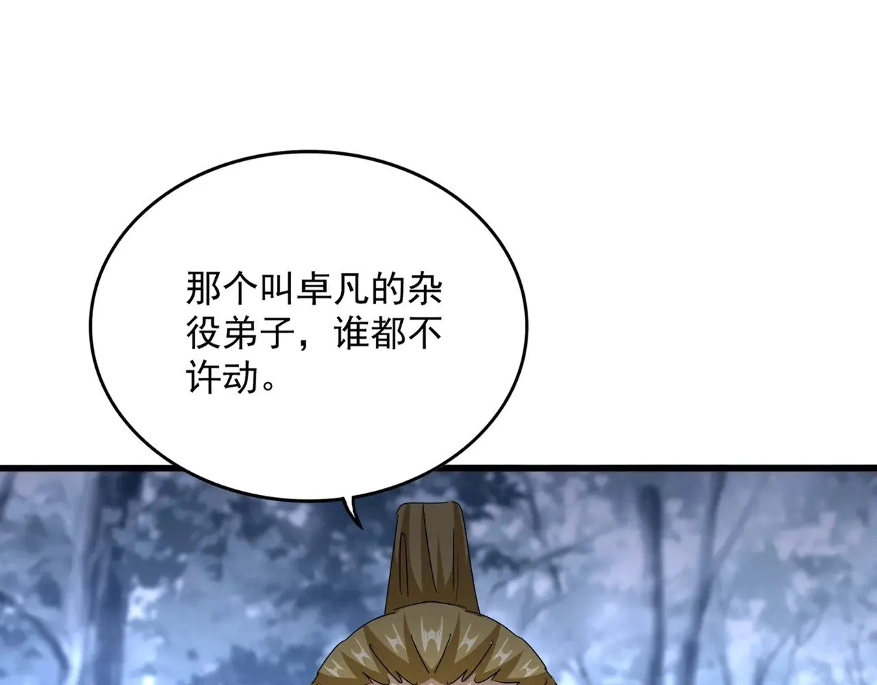 第562话67