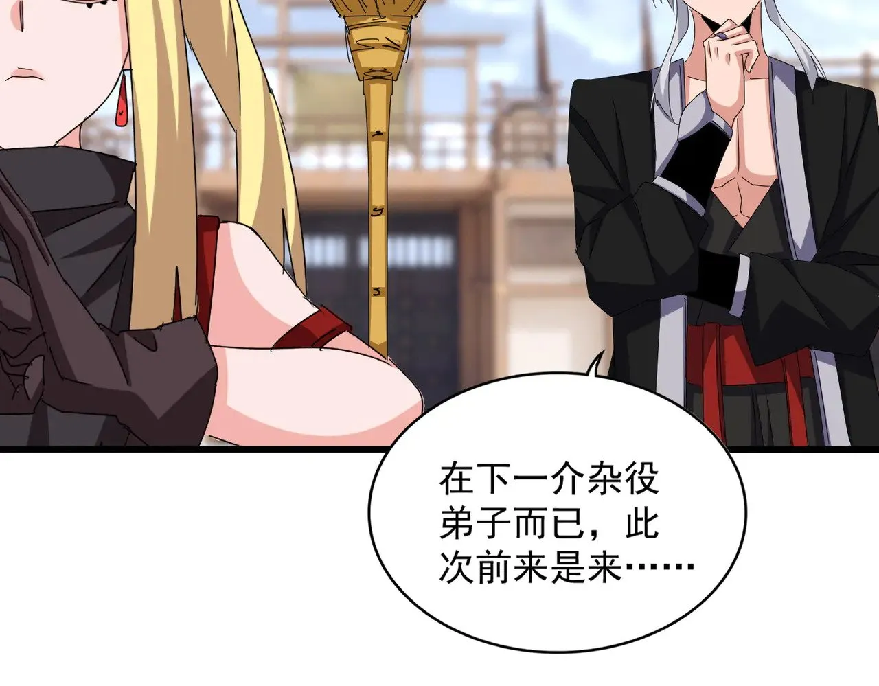 第582话 挑战的来了106