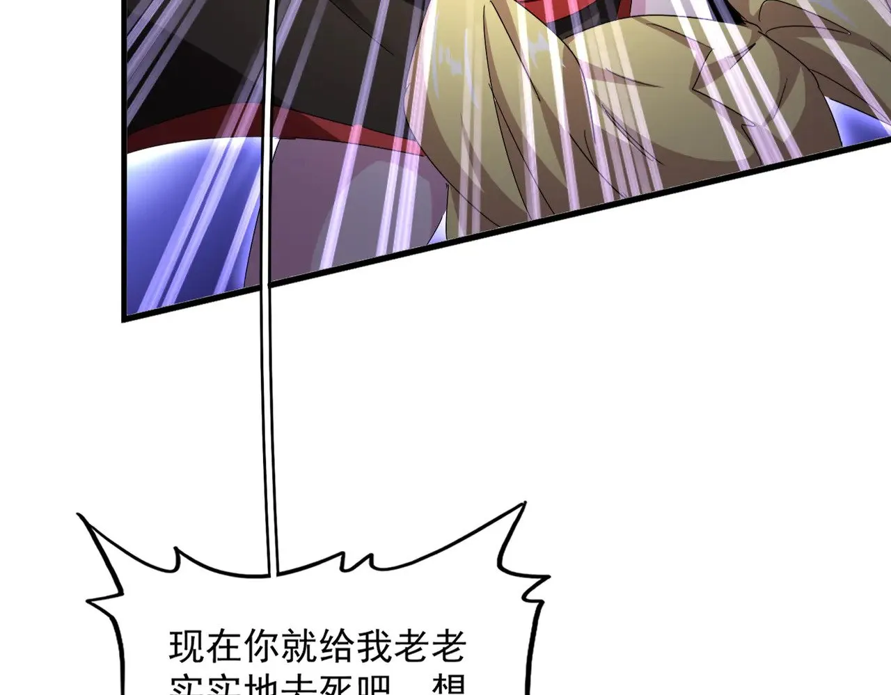 第586话 抢人2