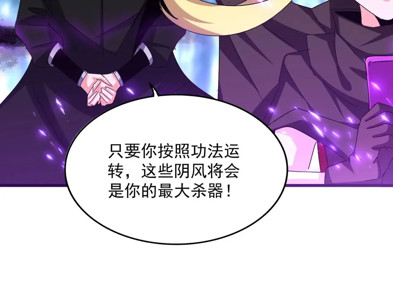 第578话 投石问路25