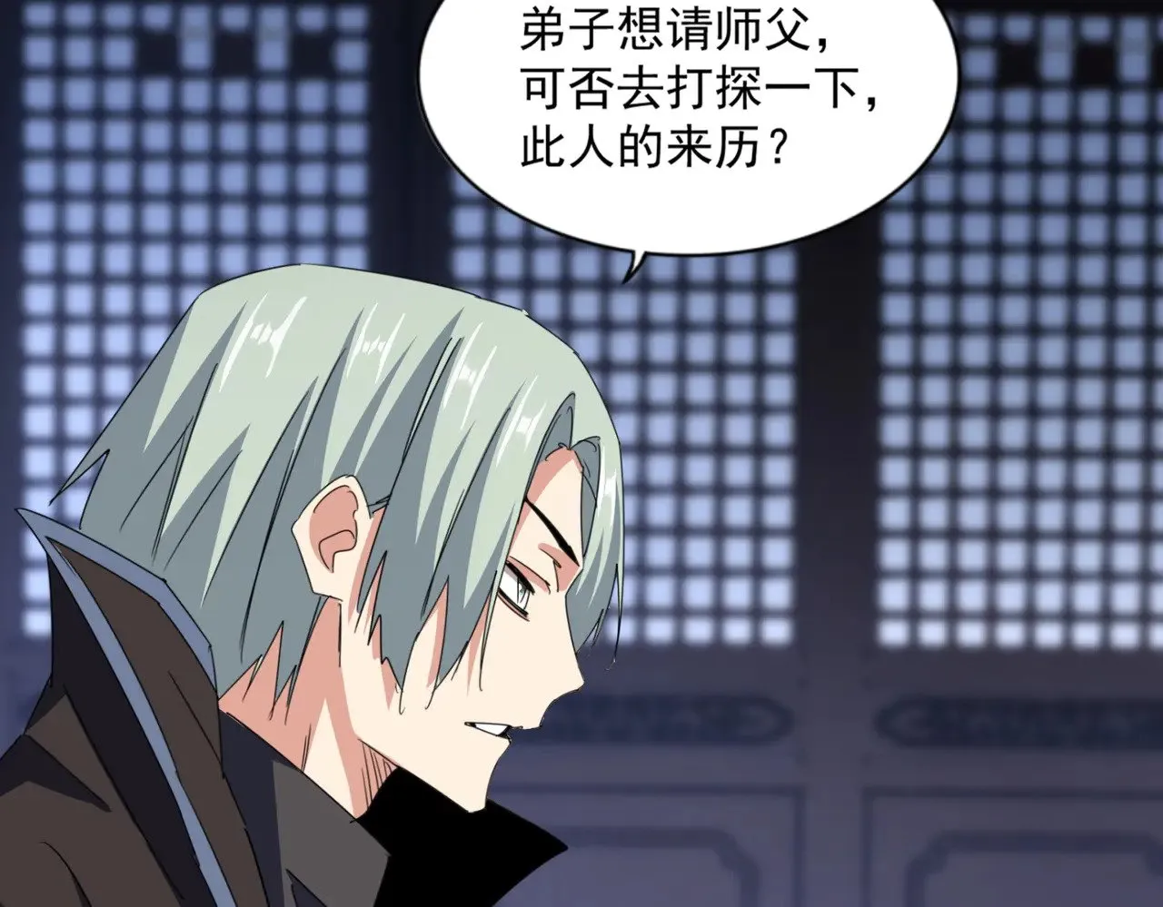 第579话 月黑风高杀卓凡60