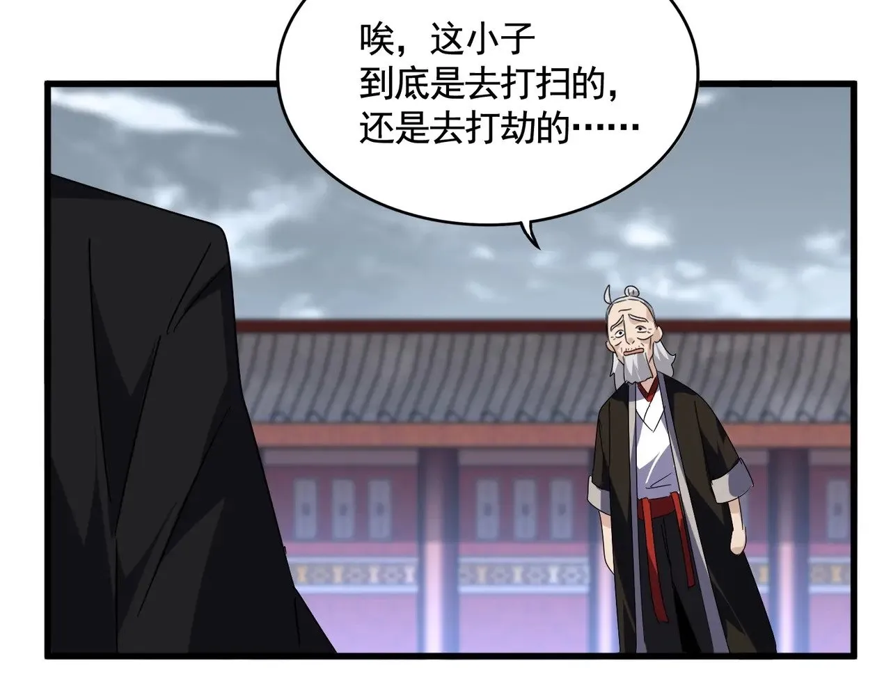 第560话 开门！打扫房间！98
