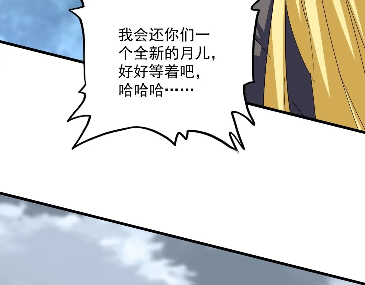 第576话 替我杀个人109