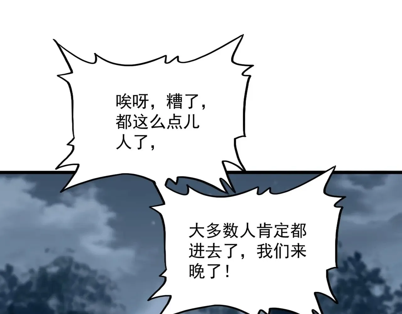 第556话 开打开打！34